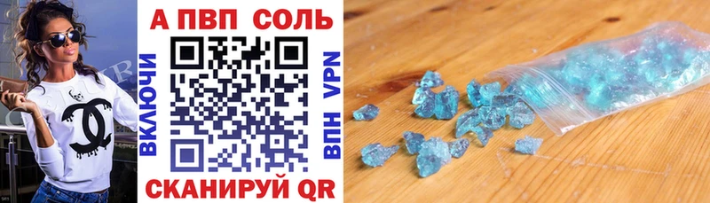 kraken маркетплейс  где найти   Ухта  А ПВП СК 