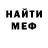 Метадон белоснежный Evelina Vlah