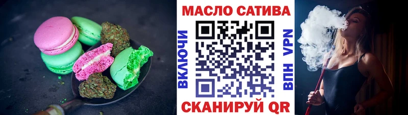 Еда ТГК конопля Ухта