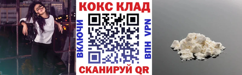 COCAIN 98%  Ухта 