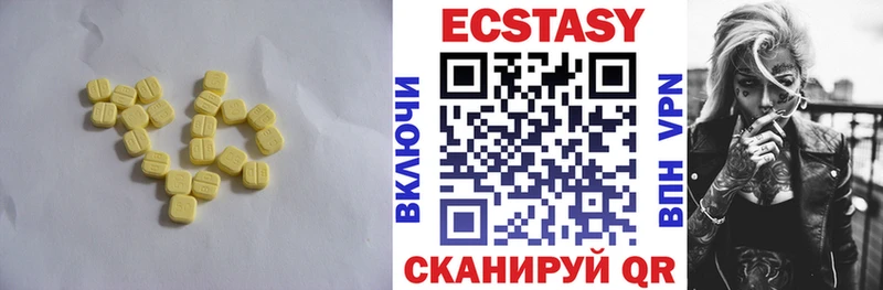 mega зеркало  Ухта  ЭКСТАЗИ 250 мг 