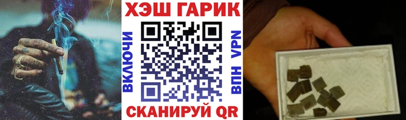 Гашиш хэш Ухта