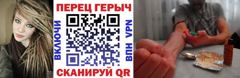 ГЕРОИН Афган  Ухта 