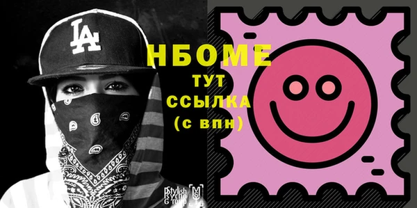 каннабис Армянск