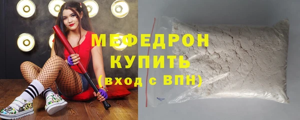 скорость Арсеньев