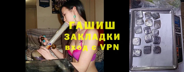 скорость Арсеньев