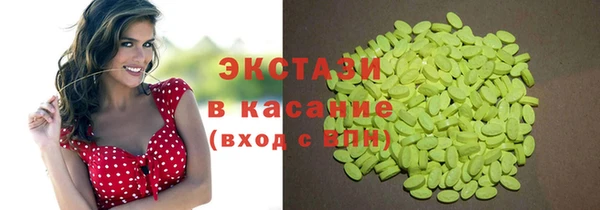 скорость Арсеньев
