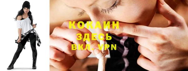 скорость Арсеньев
