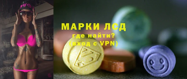 скорость Арсеньев