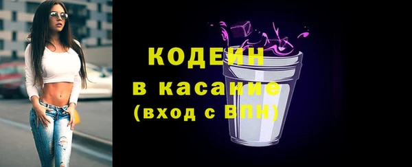 скорость Арсеньев