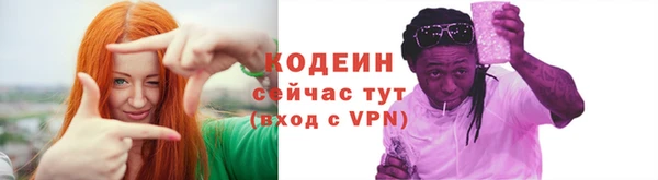 скорость Арсеньев