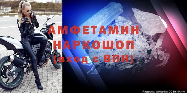 скорость Арсеньев