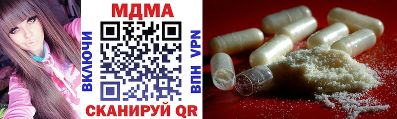MDMA кристаллы  Ухта 