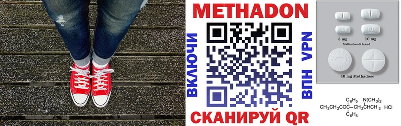 OMG вход  Ухта  darknet официальный сайт  МЕТАДОН кристалл 