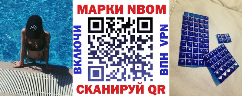 купить   Ухта  Марки 25I-NBOMe 1,5мг 