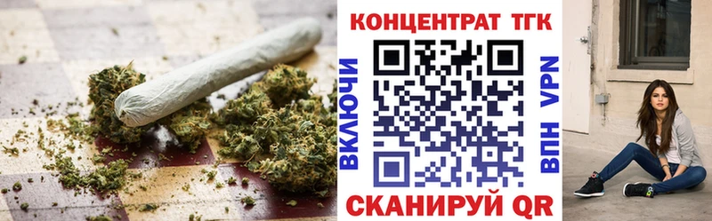 ТГК жижа  Ухта 